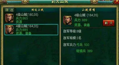 帝王三国来攻都城如何防 帝王三国来攻都城如何防