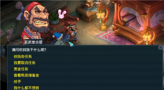 梦幻西游单开怎么刷帮贡 梦幻西游单开怎么刷帮贡