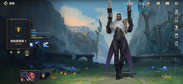 英雄联盟手游怎么上分快