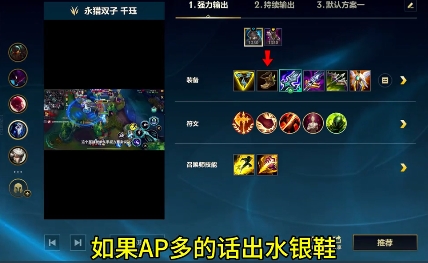 英雄联盟手游千珏打野怎么玩