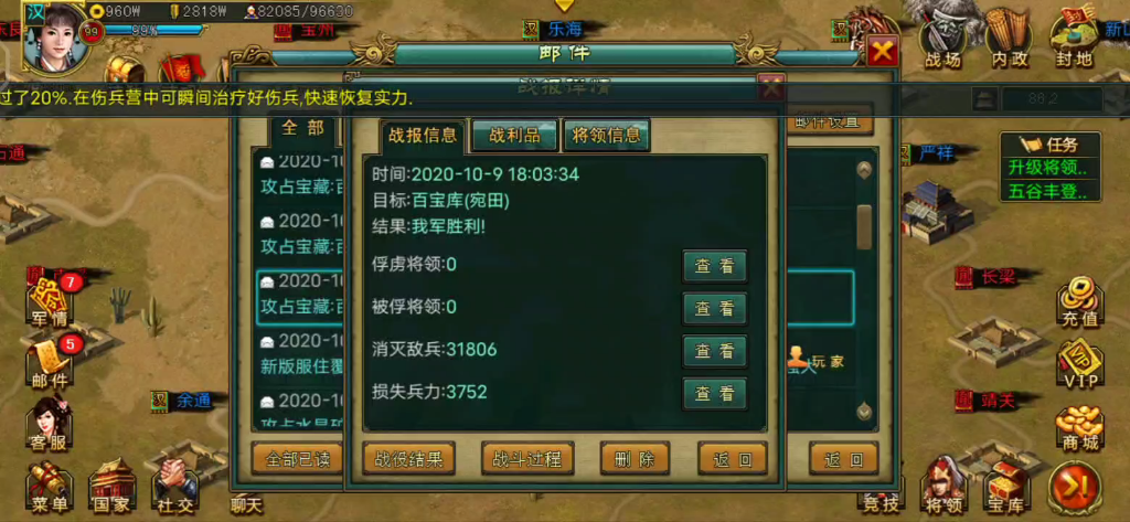 帝王三国怎么刷将魂 帝王三国怎么刷将魂