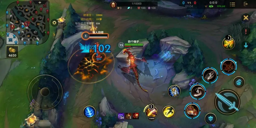 英雄联盟手游打野怎么上手