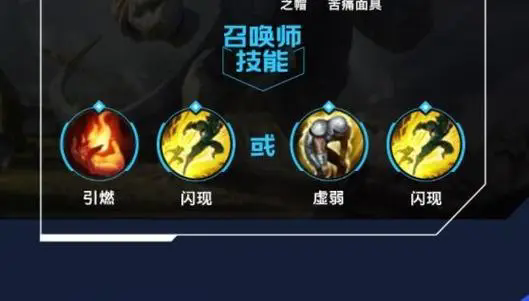 英雄联盟手游加里奥出什么装备