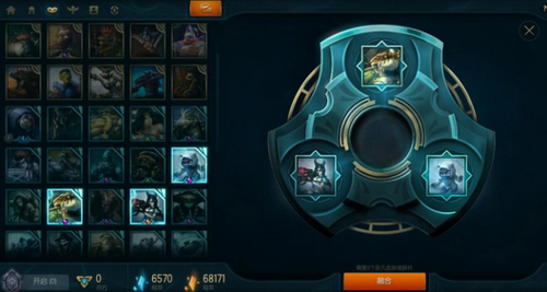 英雄联盟手游有哪些道具 英雄联盟手游有哪些道具