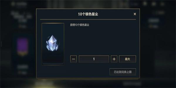 英雄联盟手游有哪些道具 英雄联盟手游有哪些道具