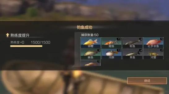 明日之后4级鱼竿去哪里钓鱼 明日之后4级鱼竿去哪里钓鱼