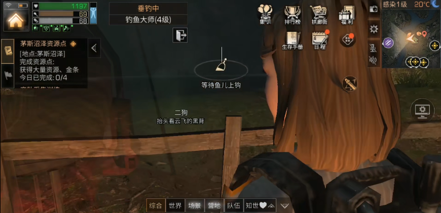 明日之后4级鱼竿去哪里钓鱼 明日之后4级鱼竿去哪里钓鱼