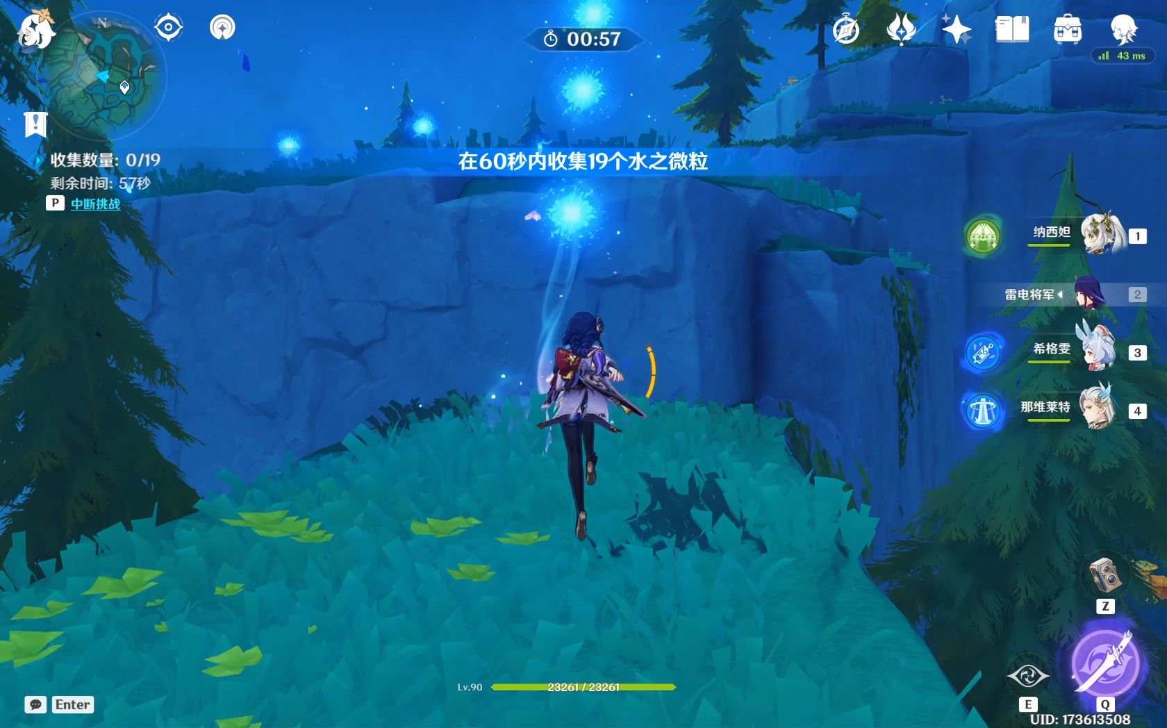 原神雷微粒怎么获取