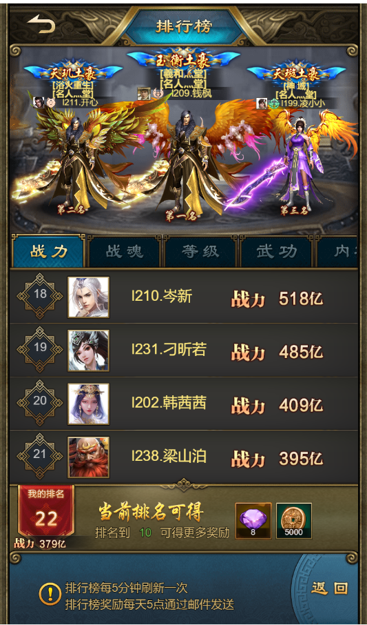 刀剑天下技能书怎么获得