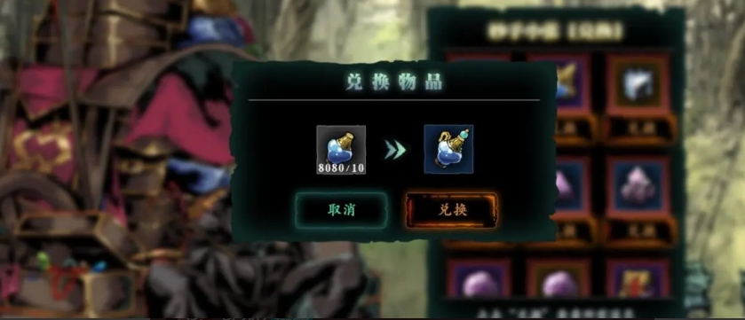 影之刃3如何获得浓缩溶剂 影之刃3如何获得浓缩溶剂