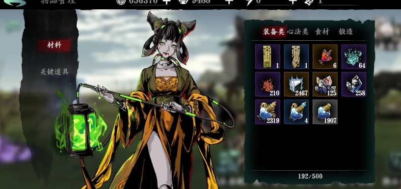 影之刃3如何获得浓缩溶剂 影之刃3如何获得浓缩溶剂