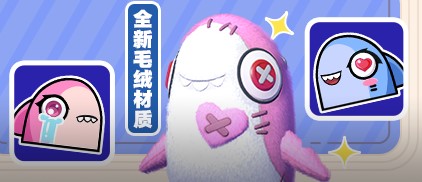 《太空杀》新身份加入鲨出重围,AI挑战即将升级