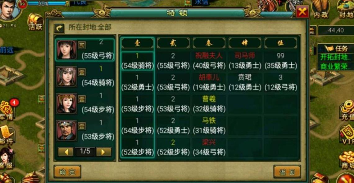 帝王三国新区怎么刷将 帝王三国新区怎么刷将