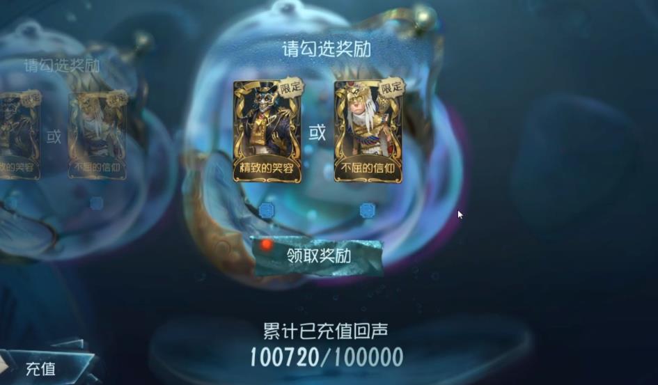 第五人格公测预约奖励有什么 第五人格公测预约奖励有什么