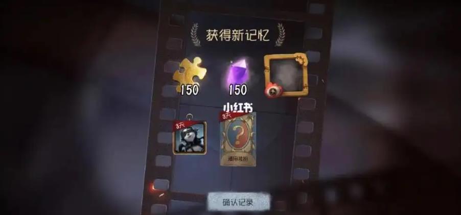 第五人格公测预约奖励有什么 第五人格公测预约奖励有什么