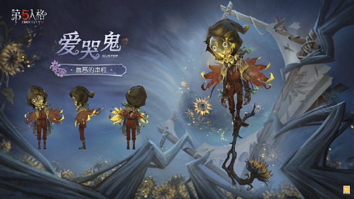 浪陨星沉《第五人格》第三十七赛季精华2正式上线