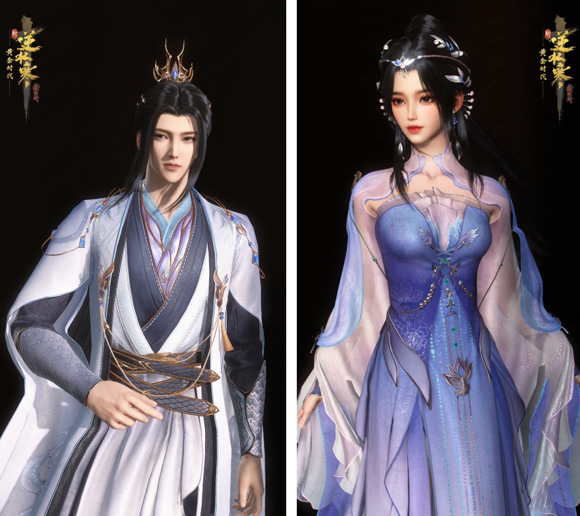 网易开拍《仙逆》剧场版,王林、李慕婉造型曝光