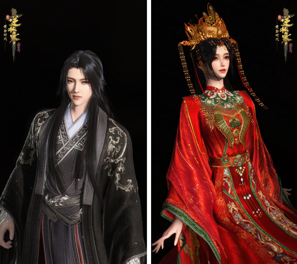 网易开拍《仙逆》剧场版,王林、李慕婉造型曝光