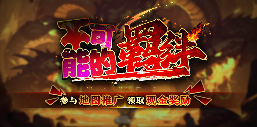 KK官方对战平台新图推荐,好评如潮的割草爽图现已上线