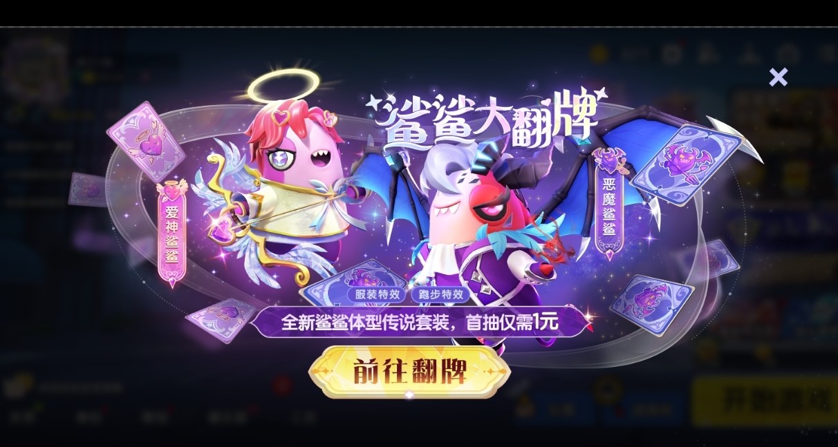 《太空杀》全新玩法内鬼挑战即将上线,孙悟空身份觉醒