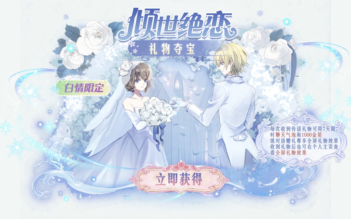 《太空杀》全新玩法内鬼挑战即将上线,孙悟空身份觉醒