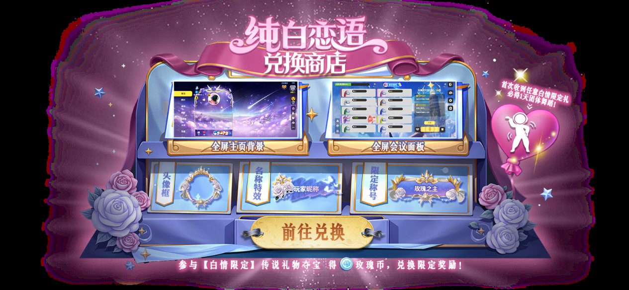《太空杀》全新玩法内鬼挑战即将上线,孙悟空身份觉醒