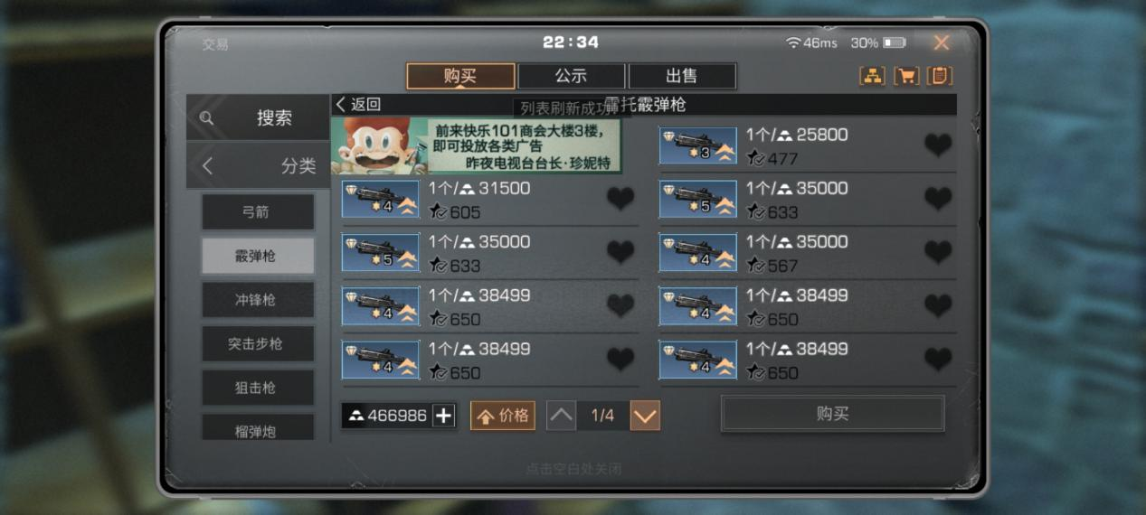 明日之后新手怎么入坑 明日之后新手怎么入坑