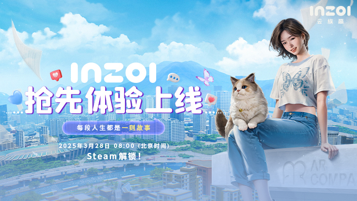 售价公布,KRAFTON举办inZOI（云族裔）全球线上发布会