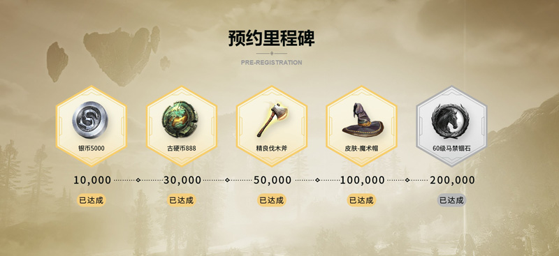 魔幻手游《黑光生存进化》公测PV曝光,3月25日共赴生存大陆