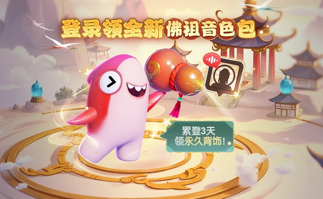 《太空杀》永久葫芦背饰累登即领,两大新身份登录鲨出重围