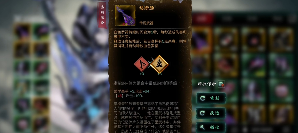 影之刃3魔弦怎么提升战力 影之刃3魔弦怎么提升战力