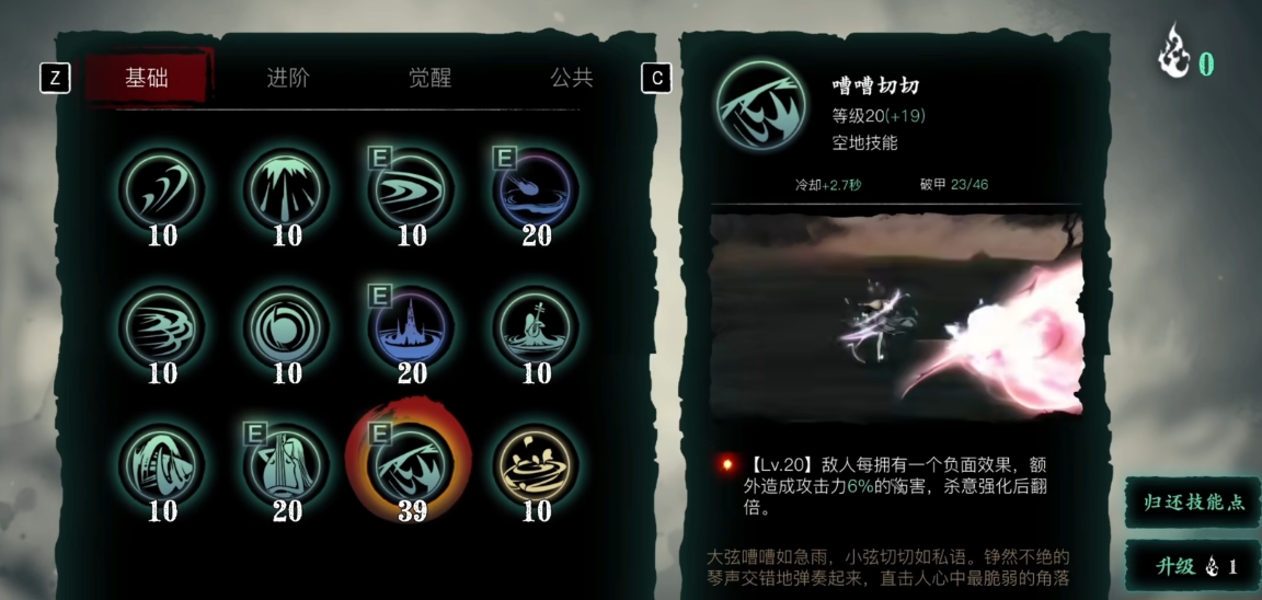 影之刃3魔弦怎么提升战力 影之刃3魔弦怎么提升战力