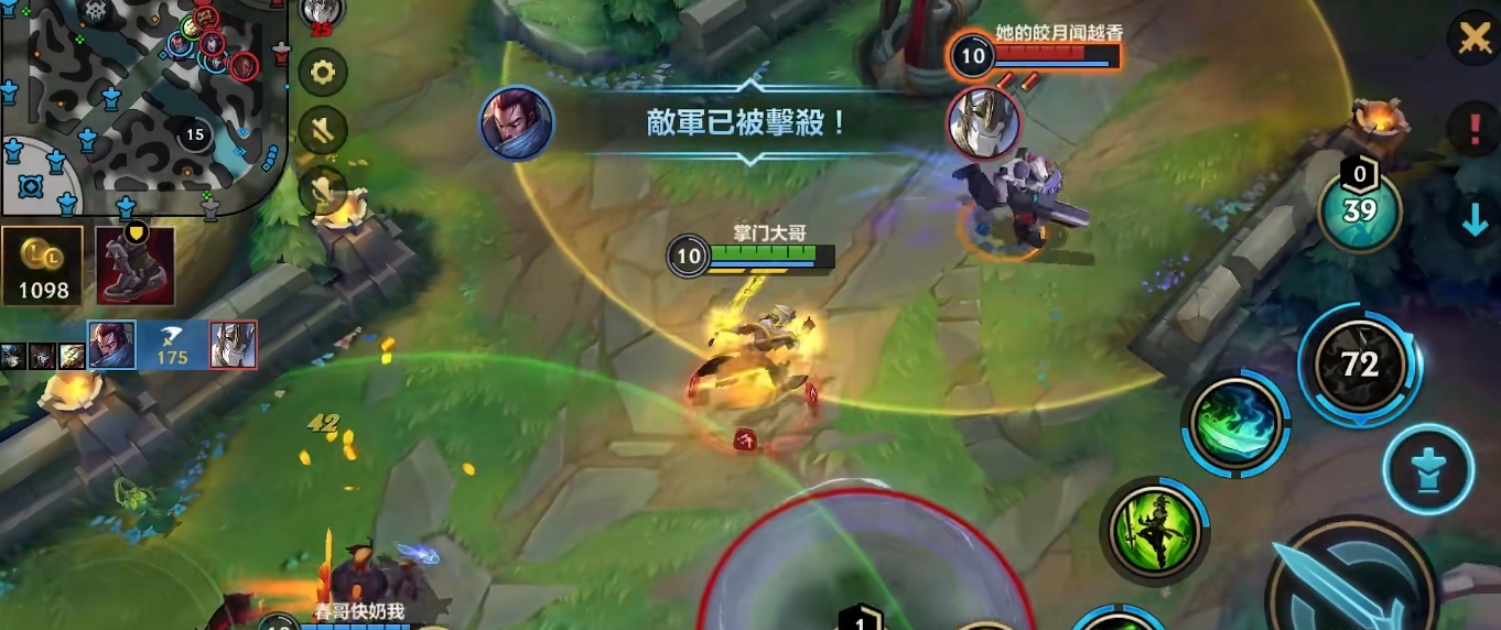 英雄联盟手游易大师出什么装备