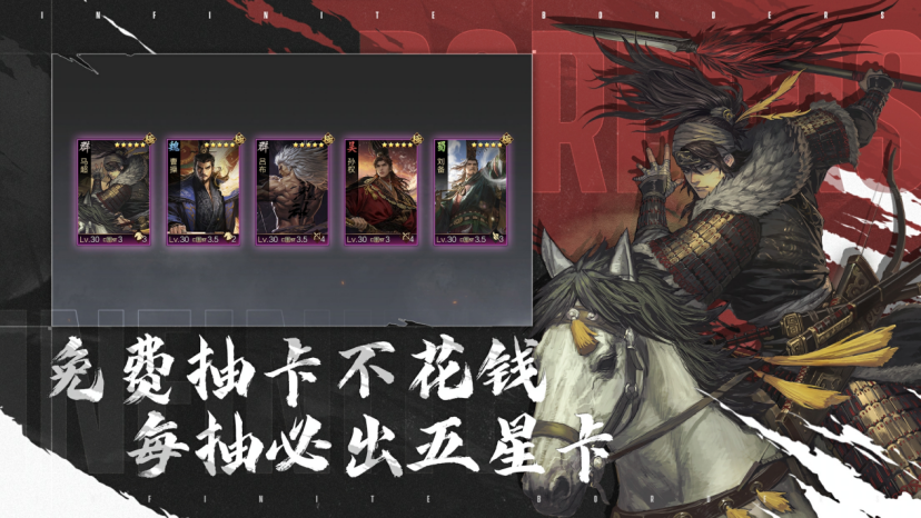 率土青春服Passion公测,SLG赛道开启新玩法时代