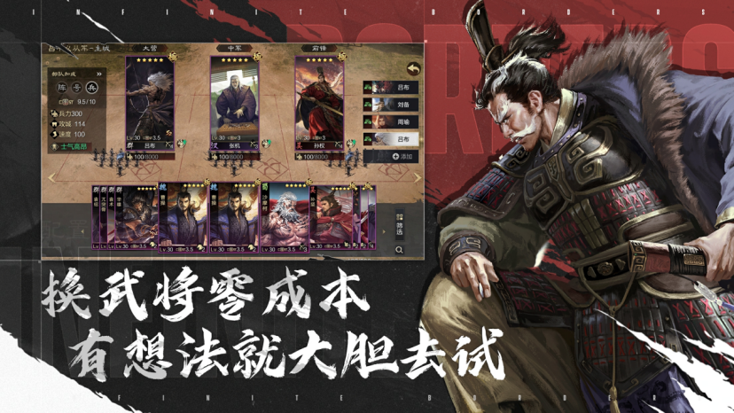 率土青春服Passion公测,SLG赛道开启新玩法时代