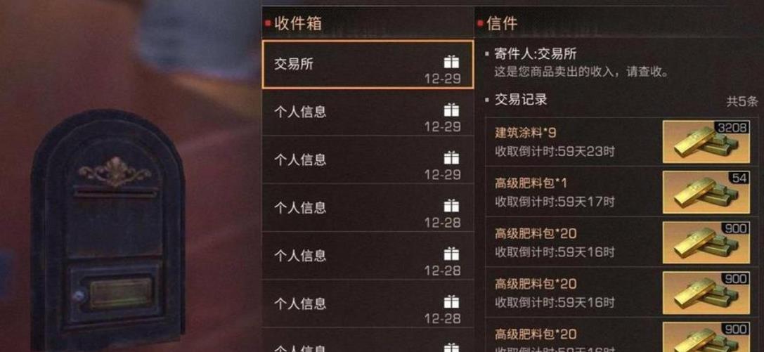 明日之后技能点怎么领 明日之后技能点怎么领