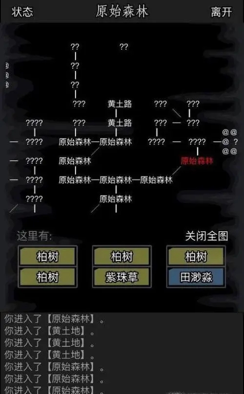 放置江湖古寺失窃任务怎么做