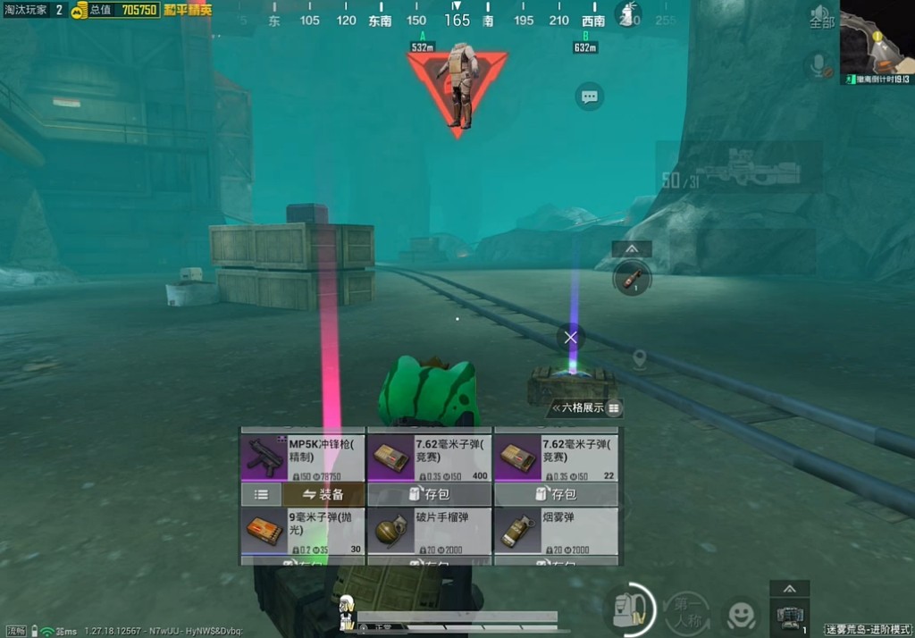 绝地求生地铁逃生怎么玩 绝地求生地铁逃生怎么玩