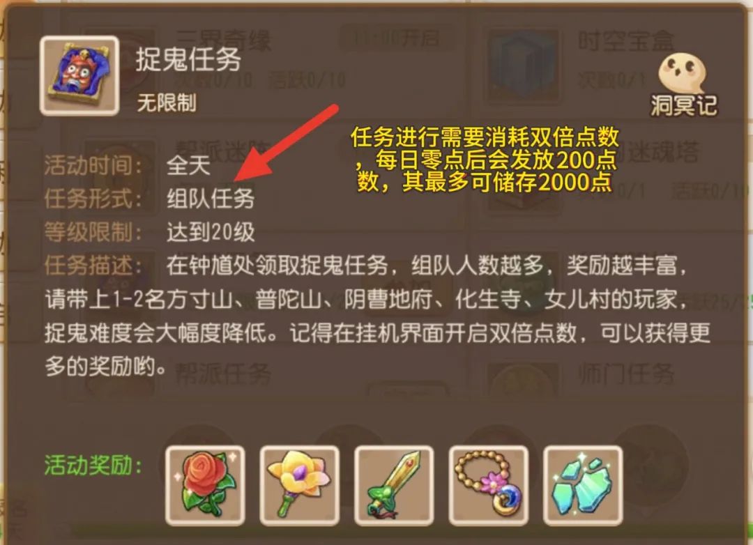 梦幻西游5开怎么获取经验 梦幻西游5开怎么获取经验