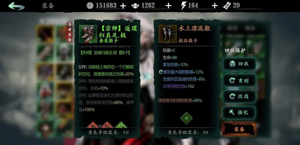 影之刃3左锋技能怎么搭配 影之刃3左锋技能怎么搭配