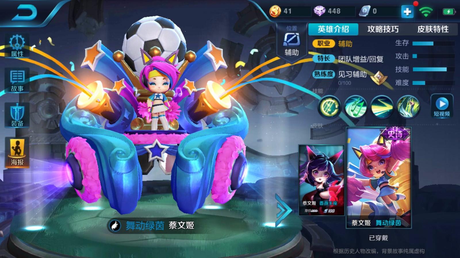 王者荣耀蔡文姬怎么打 王者荣耀蔡文姬怎么打