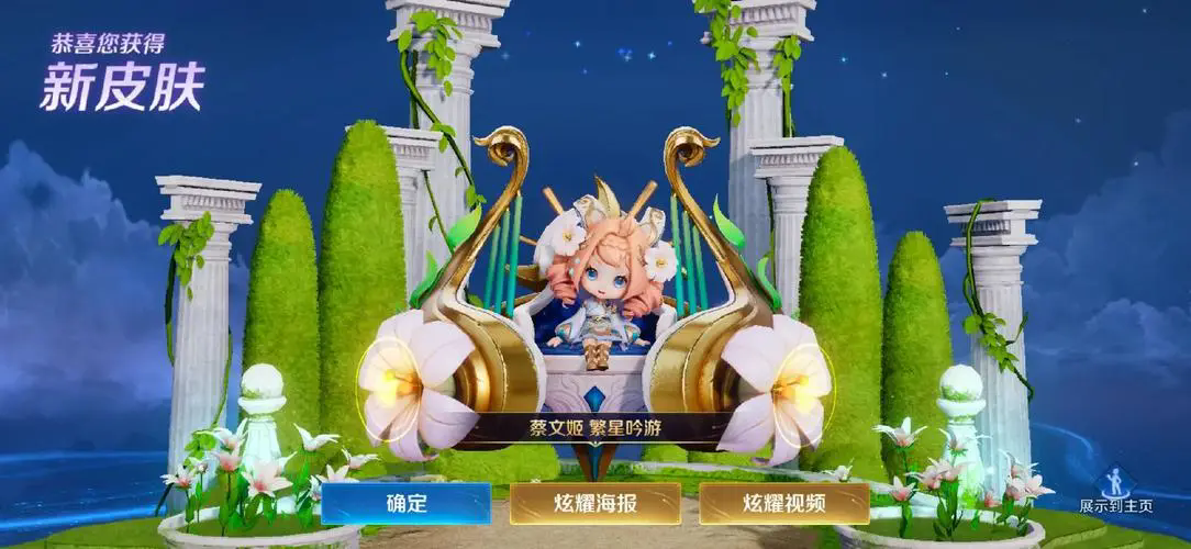 王者荣耀蔡文姬怎么打 王者荣耀蔡文姬怎么打