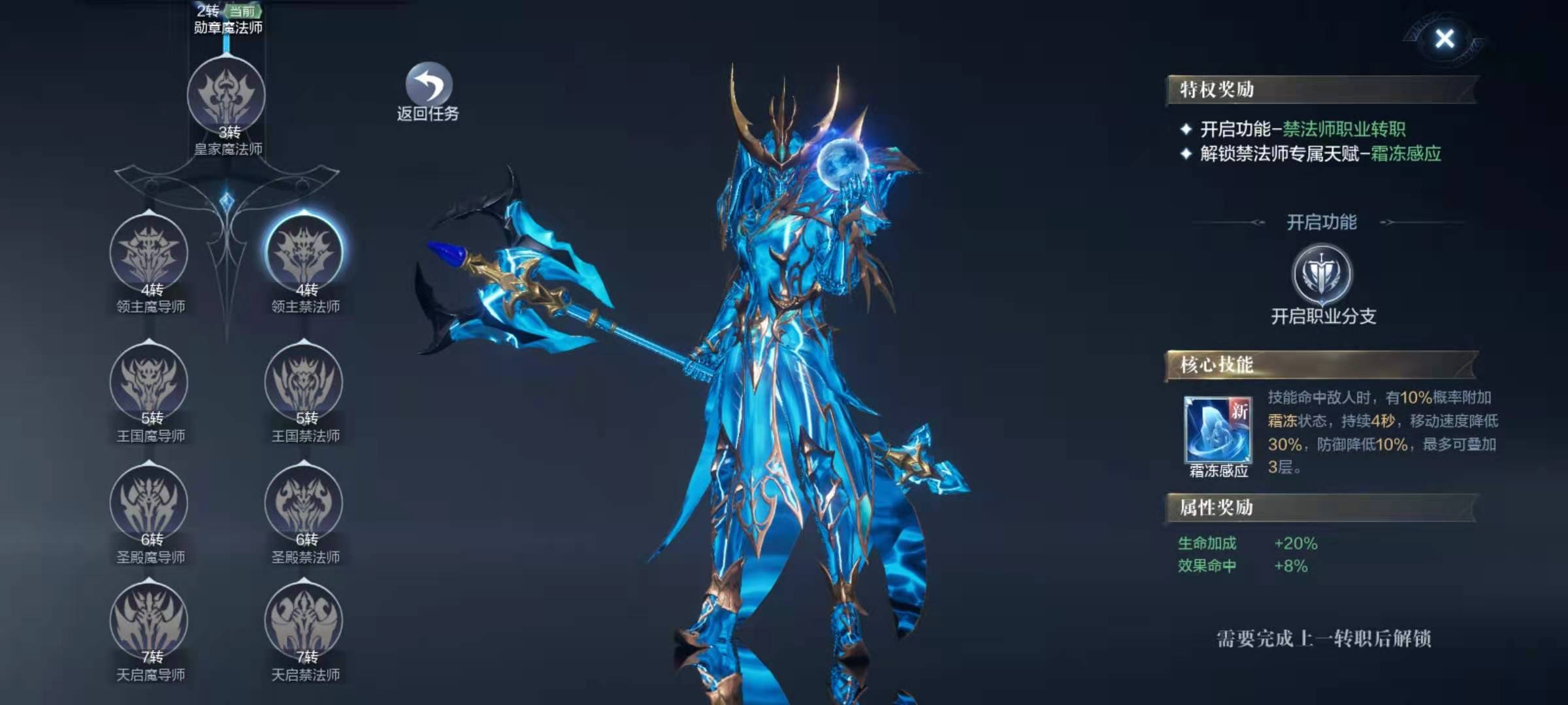 全民奇迹2在PK中怎么选职业