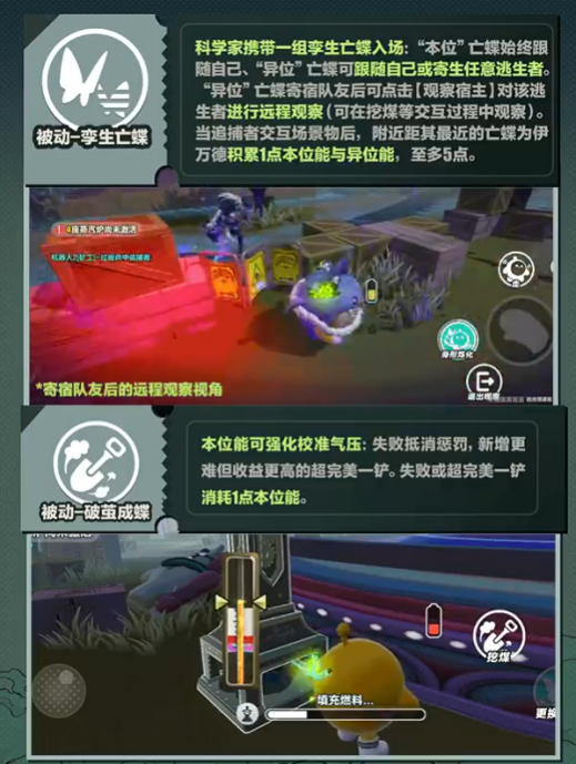 新系统新逃生,《蛋仔派对》逃出惊魂夜迎来重磅更新