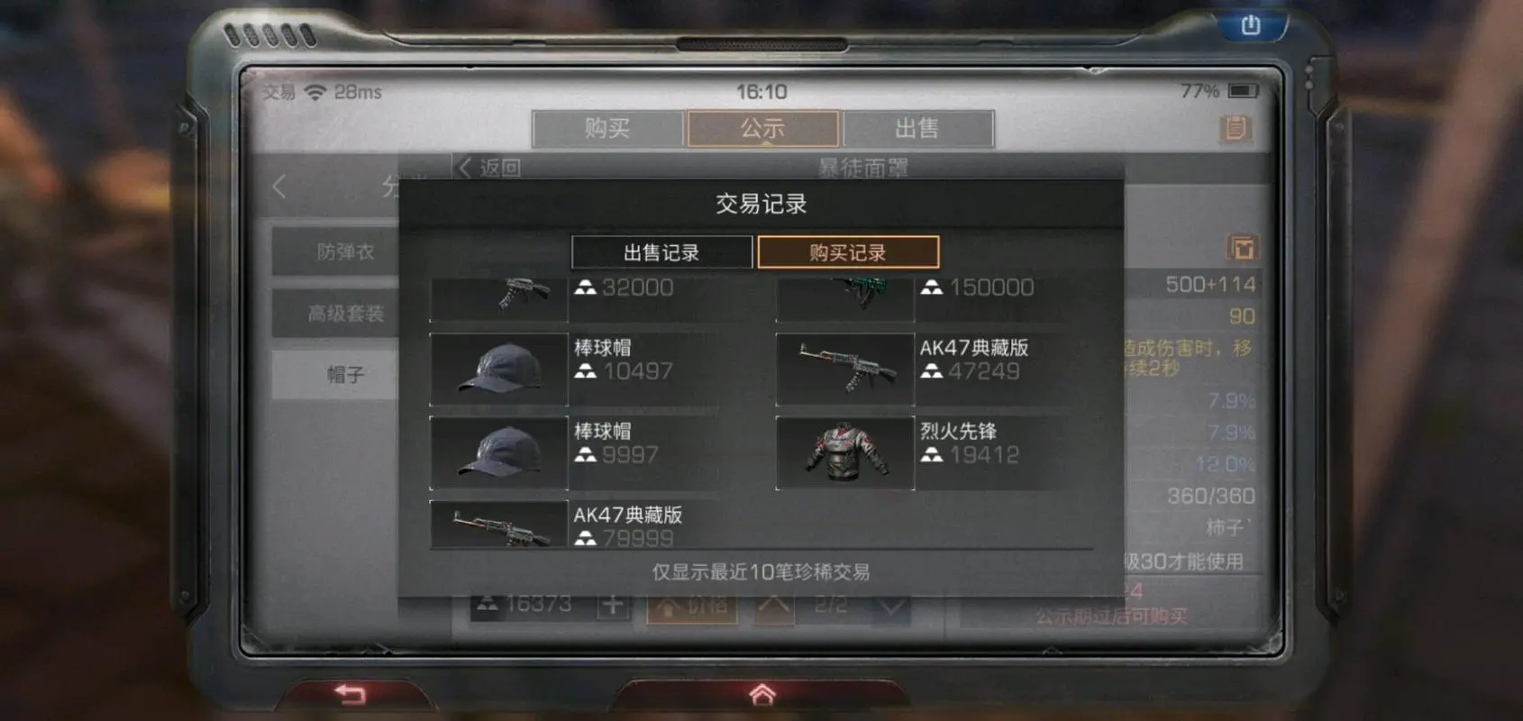 明日之后如何放弃职位 明日之后如何放弃职位