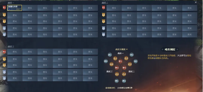 《逆水寒》推出满150人才开副本,体验能捡黄金的黄金服