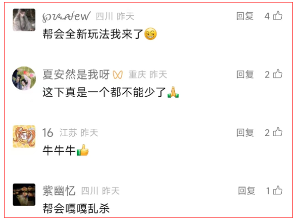 《逆水寒》推出满150人才开副本,体验能捡黄金的黄金服