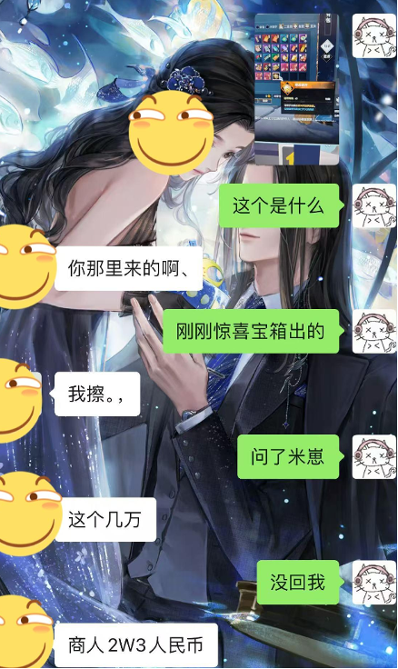 《逆水寒》推出满150人才开副本,体验能捡黄金的黄金服
