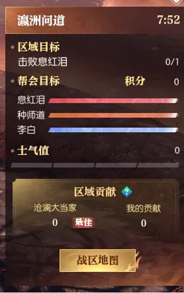 《逆水寒》推出满150人才开副本,体验能捡黄金的黄金服