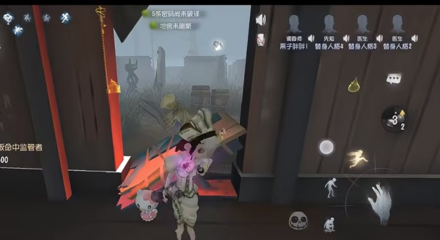 第五人格调香师怎么玩 第五人格调香师怎么玩